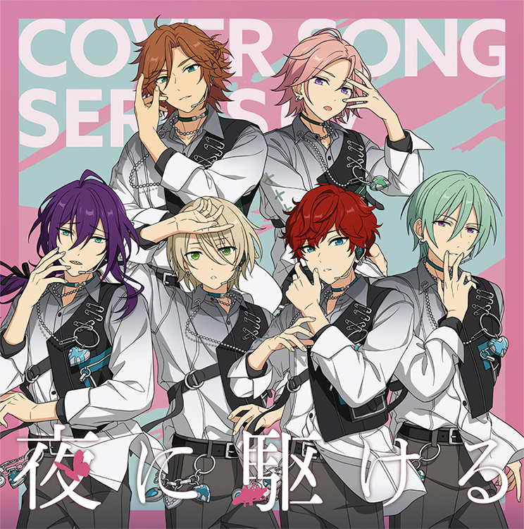 あんさんぶるスターズ！！』CD発売10周年キャンペーン