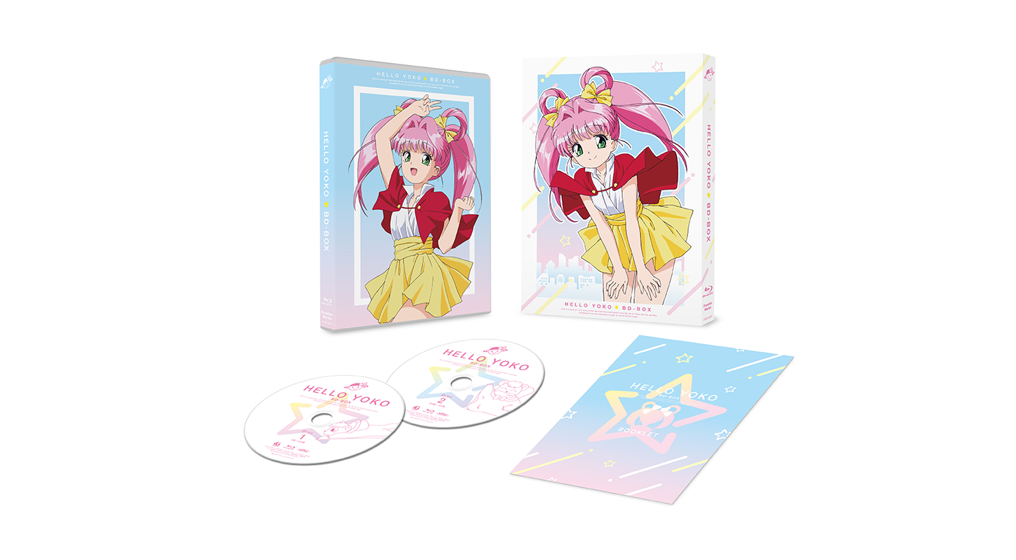 アイドル天使ようこそようこ」BD-BOX特設サイト