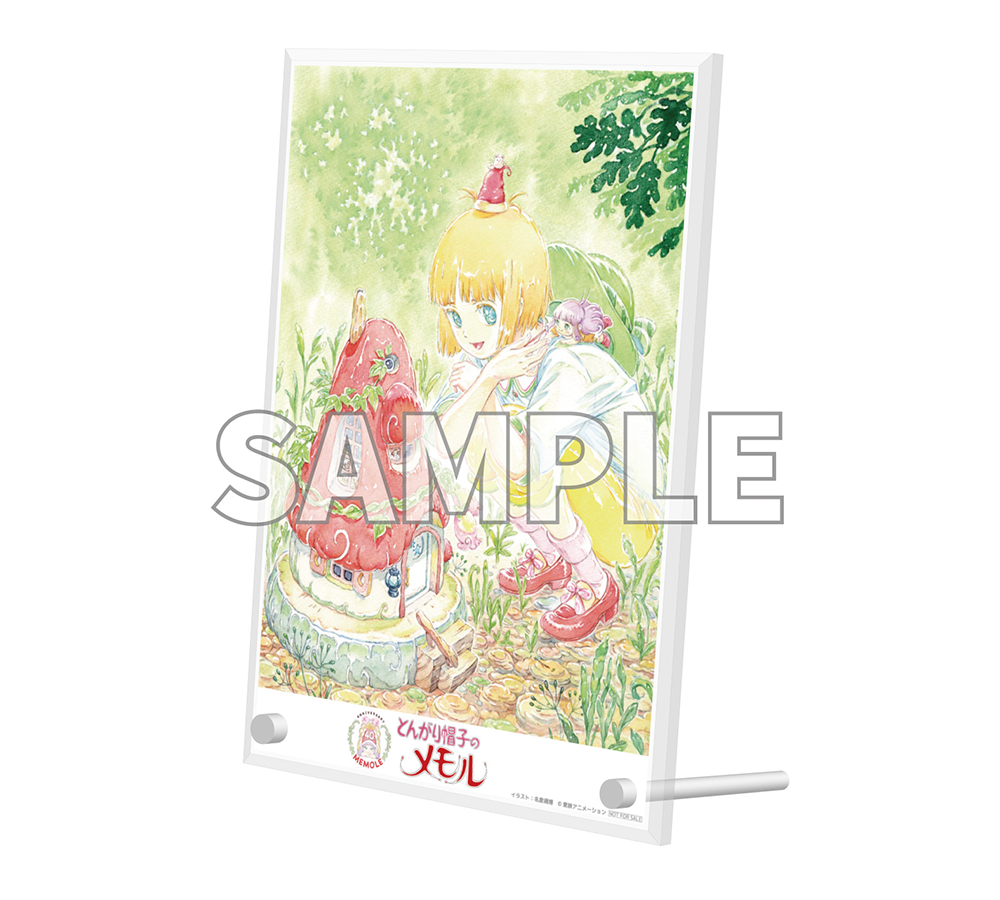 とんがり帽子のメモル」アニバーサリー・BD-BOX 特設サイト