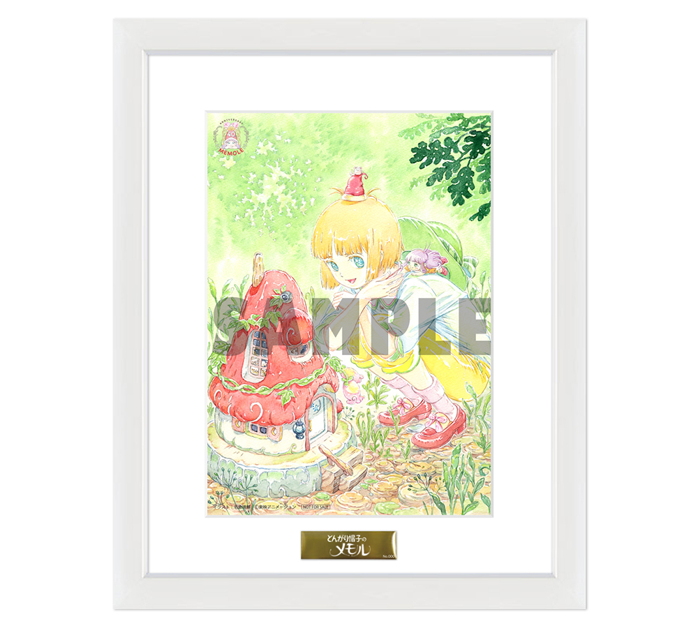 とんがり帽子のメモル」アニバーサリー・BD-BOX 特設サイト