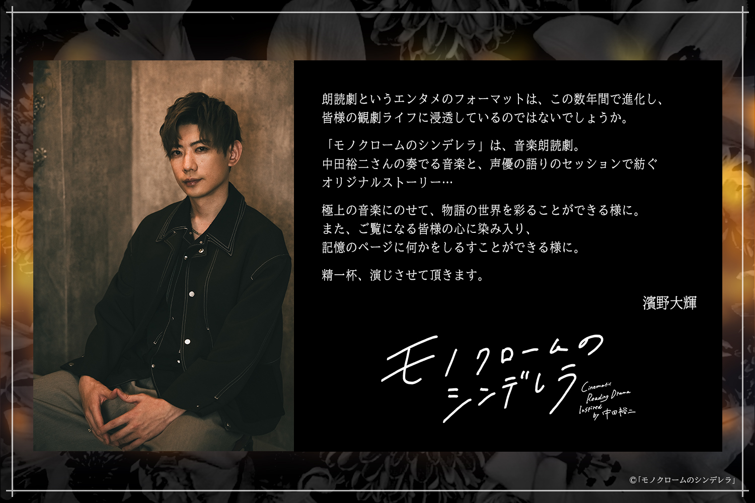 中田様確認ページ 滑り込ん