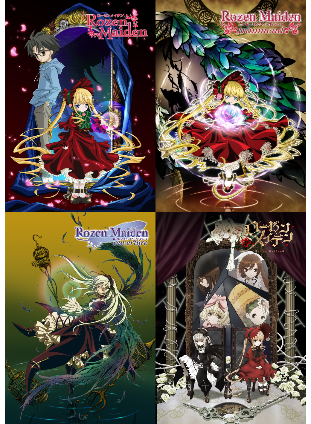 ローゼンメイデン コンプリート・BD-BOX [Blu-ray] Blu-ray ローゼンメイデン ボックス BOX II 2