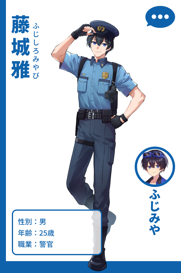 ふじみや（アバター名：藤城雅）