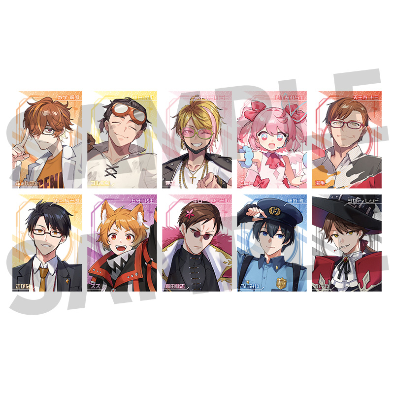 トレーディングカード　＜全10種＞