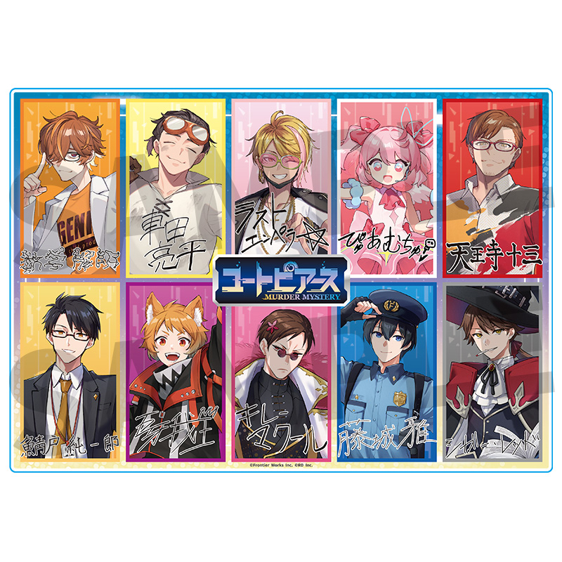 全員集合アクリルパネル