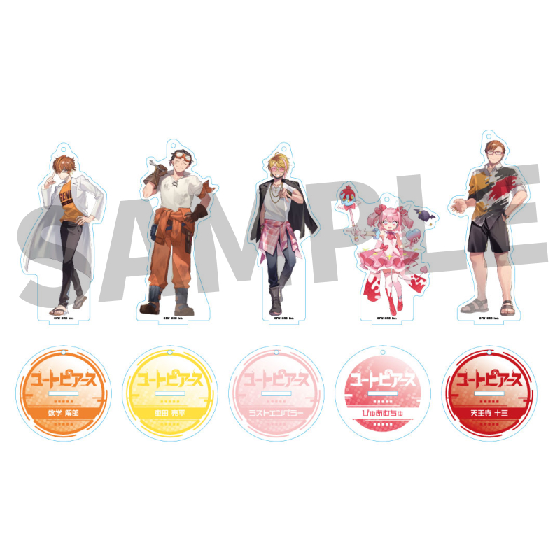 アクリルスタンドキーホルダー　10種　※画像は11月30日出演者