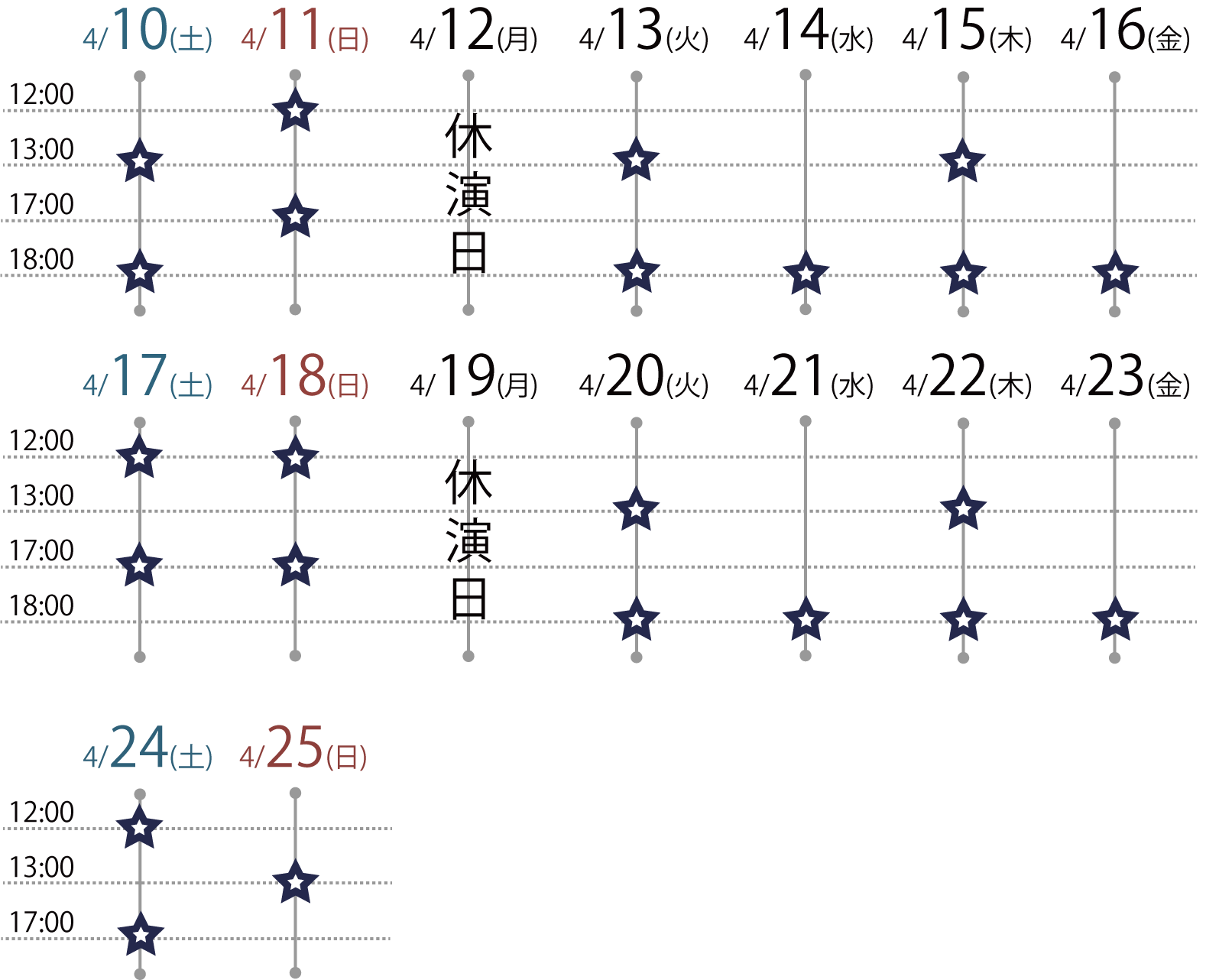 東京　天王洲 銀河劇場
