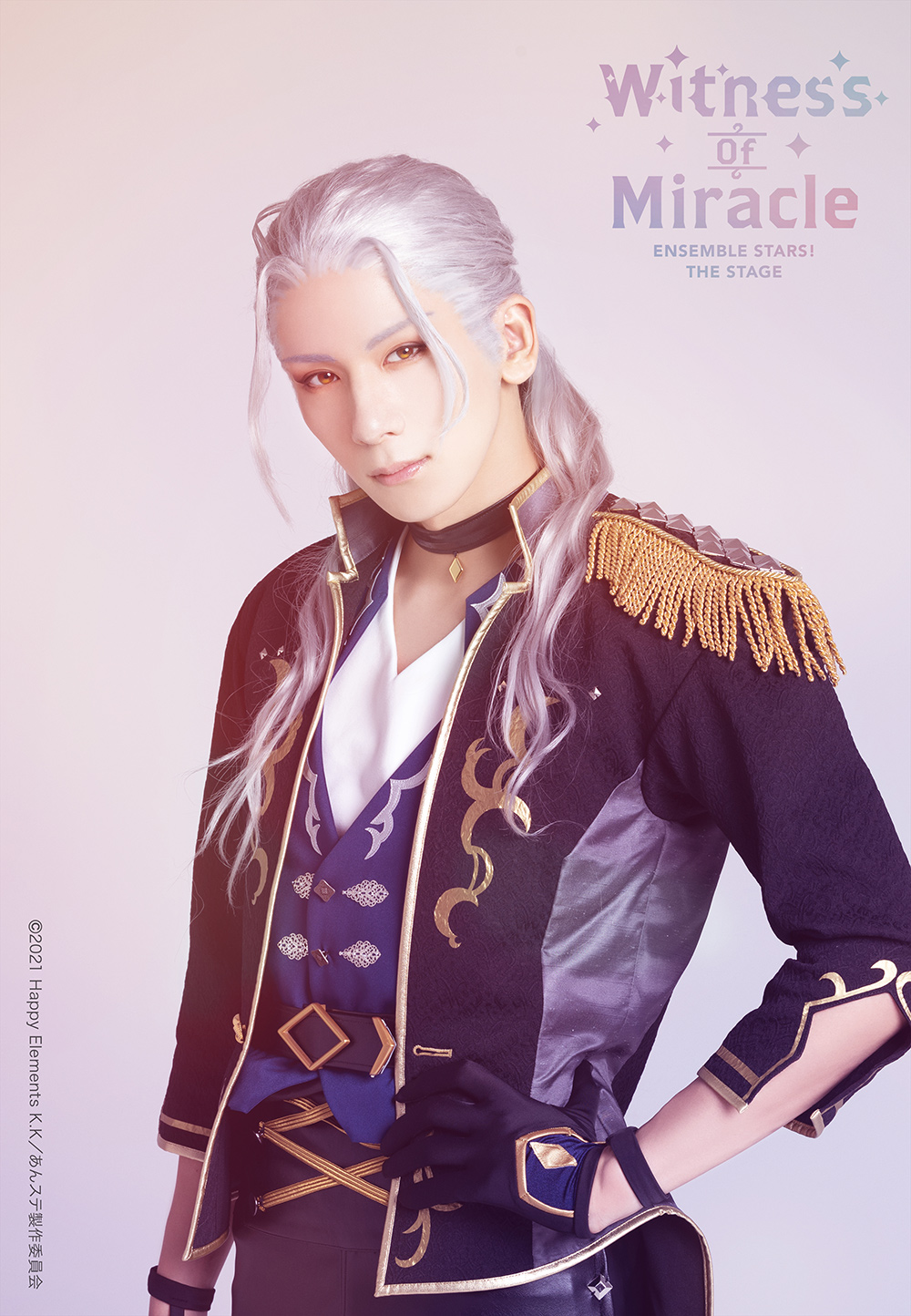 乱 凪砂：松田 岳