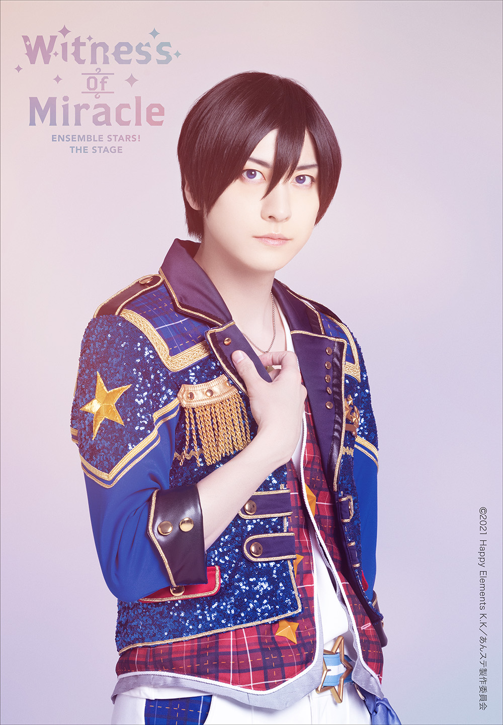 氷鷹北斗：山本一慶