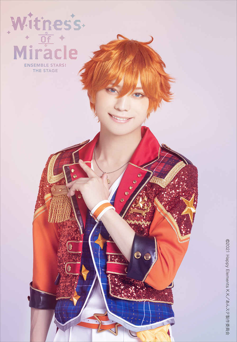 明星スバル：竹中凌平