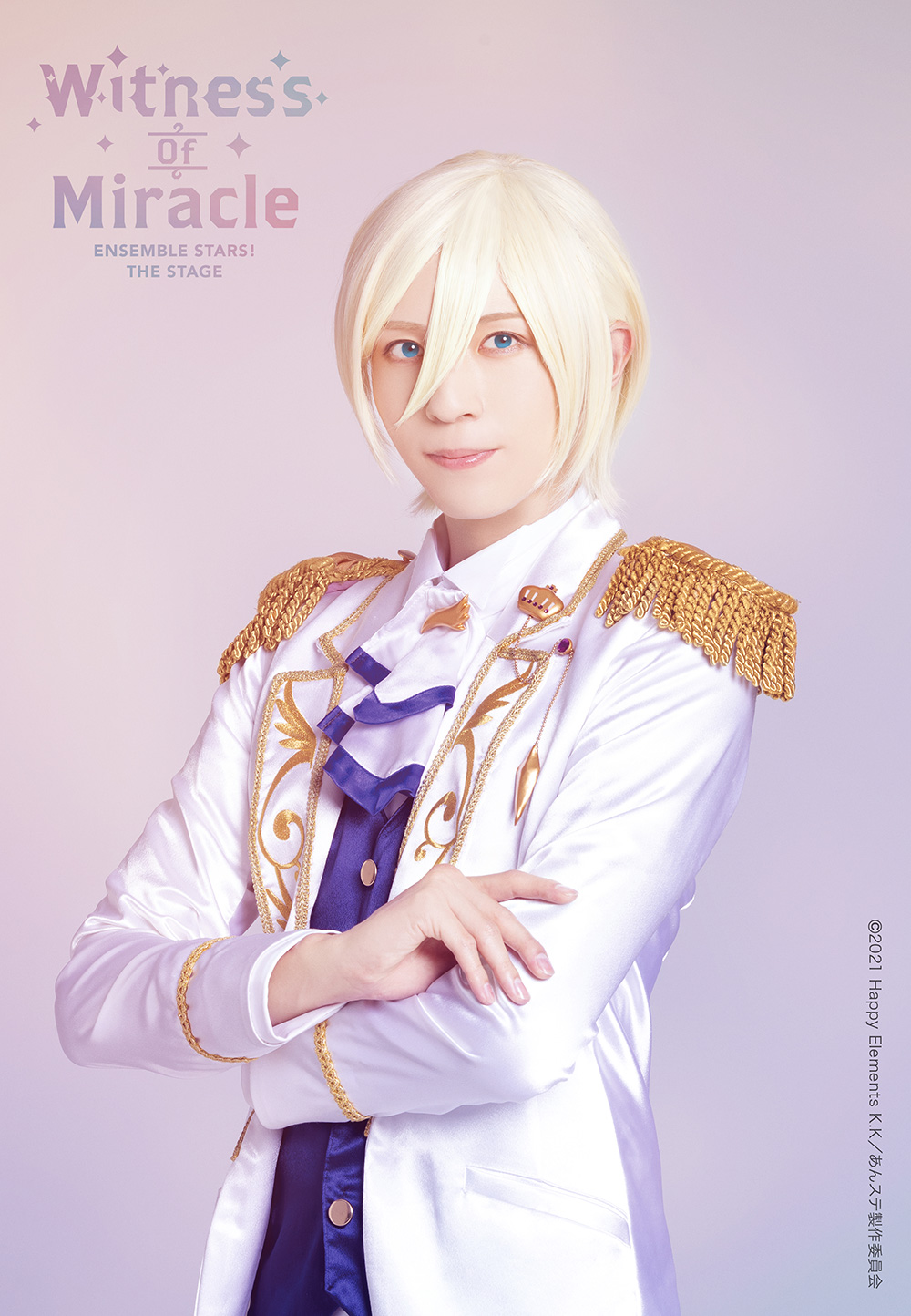 天祥院英智：笹森裕貴