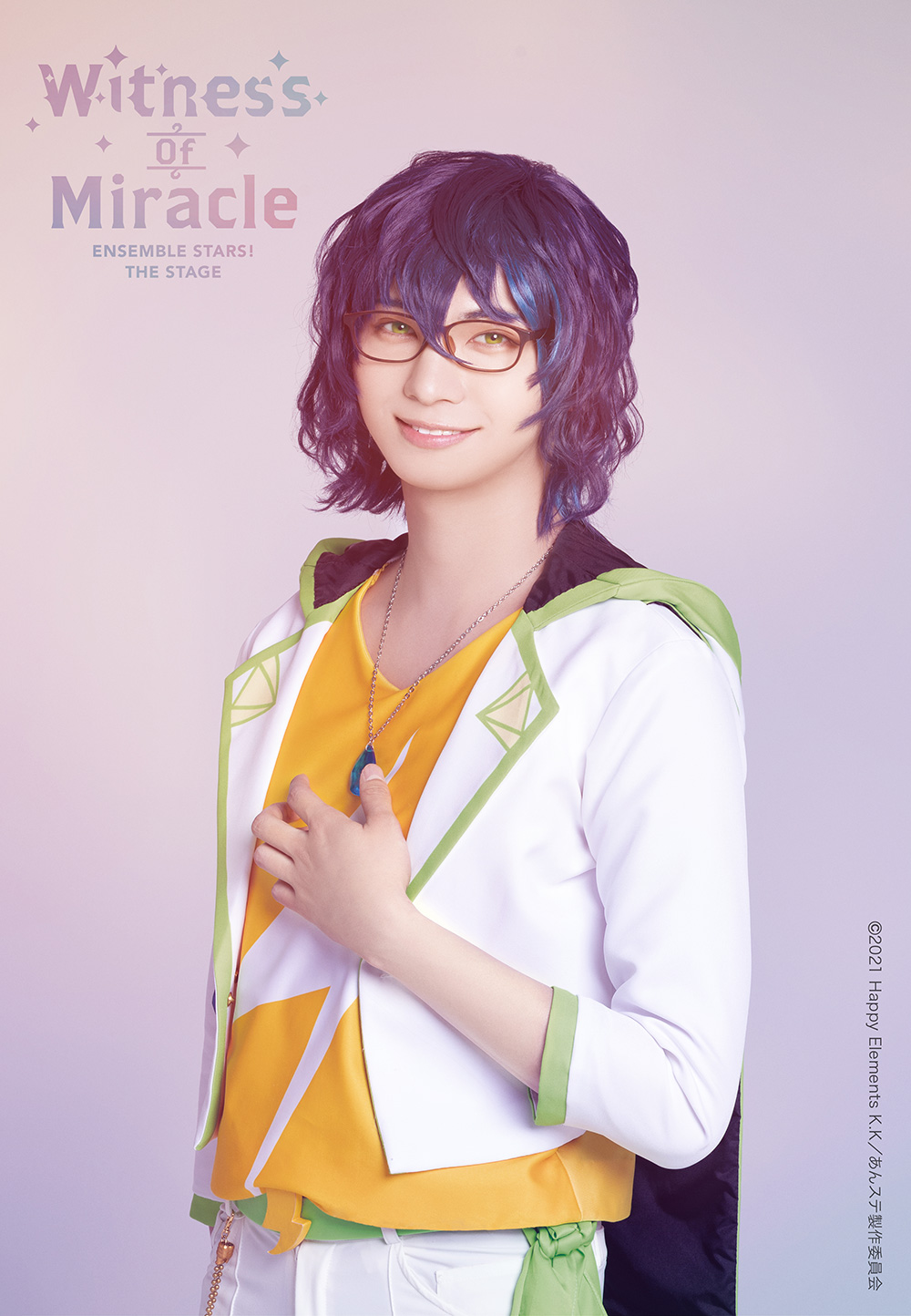 青葉つむぎ：工藤大夢