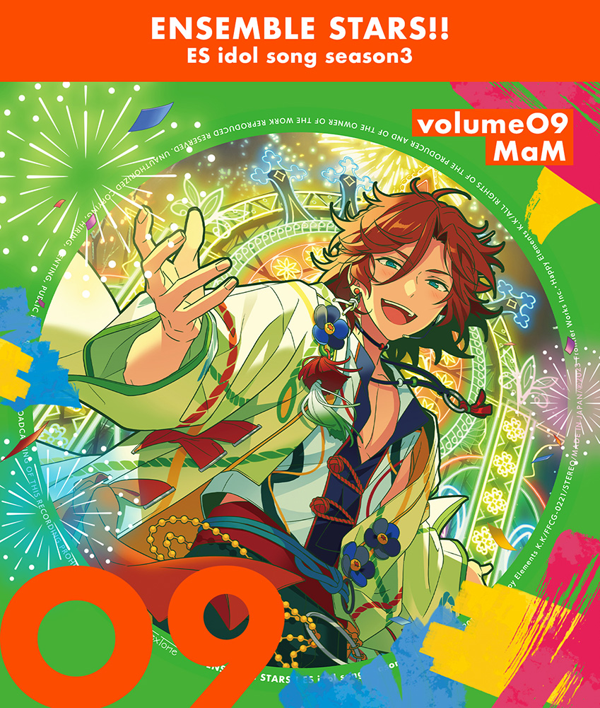 ES idol song season3 vol.09 HELLO, NEW YEAR!