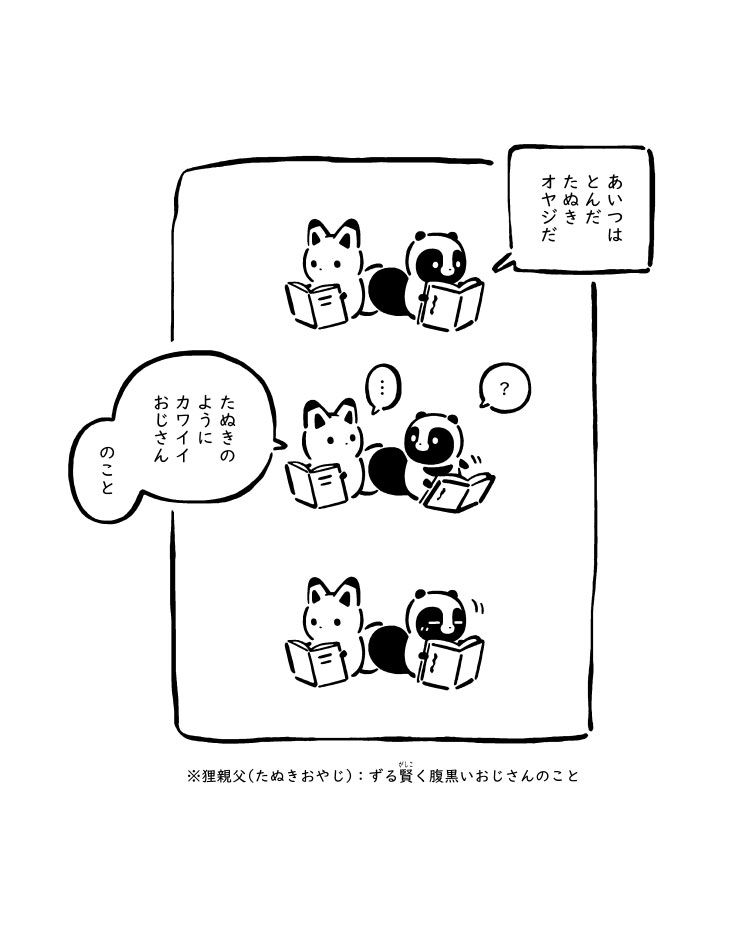 試し読み4