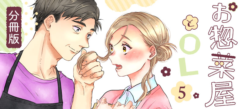 バナー