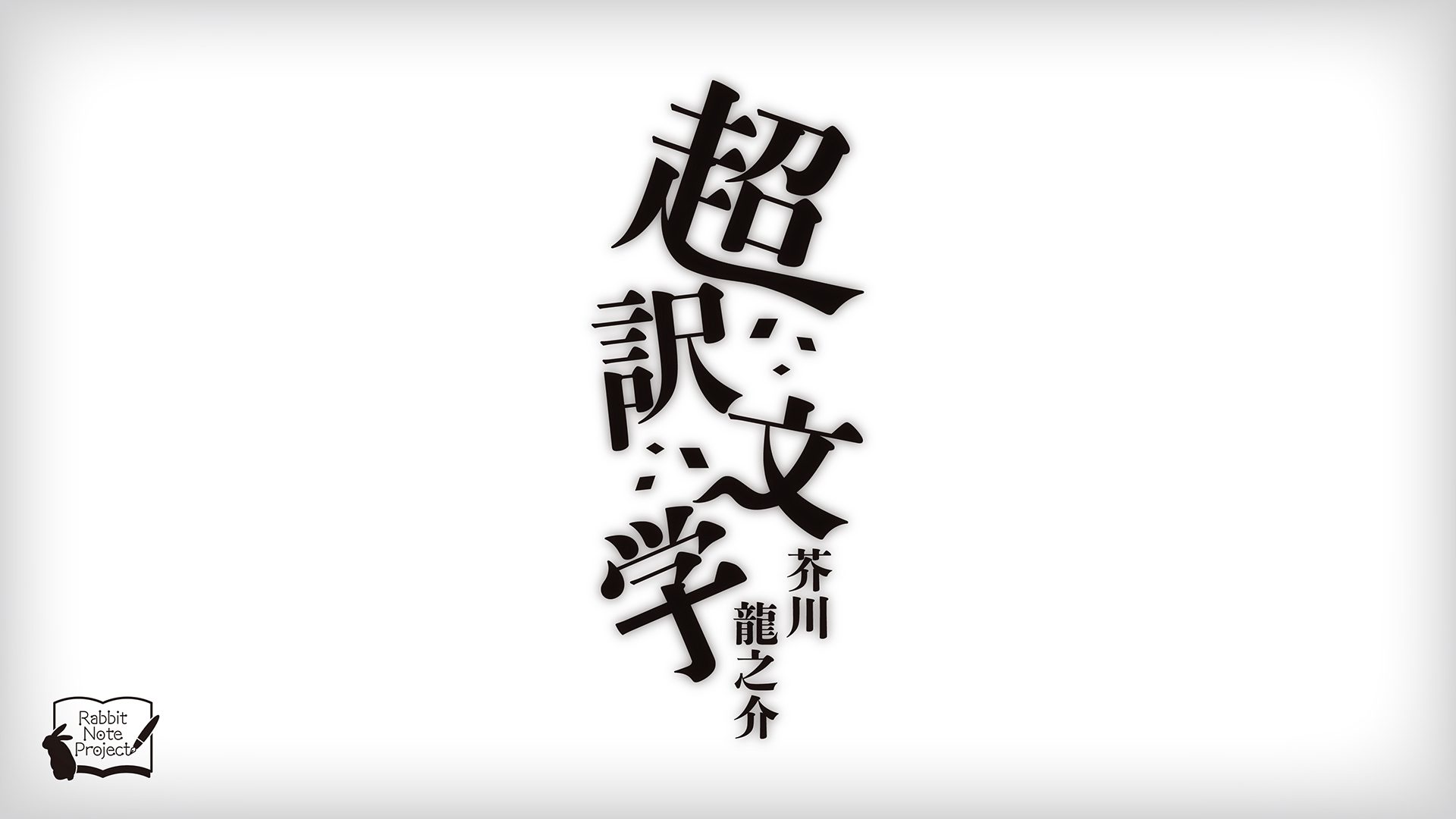 メインビジュアル