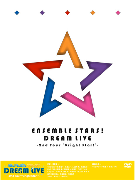 あんさんぶるスターズ！DREAM LIVE – 2nd Tour “Bright Star!”- DVD