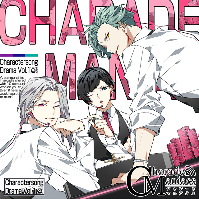 CharadeManiacs キャラクターソング&ドラマ Vol.1 | フロンティアワークス