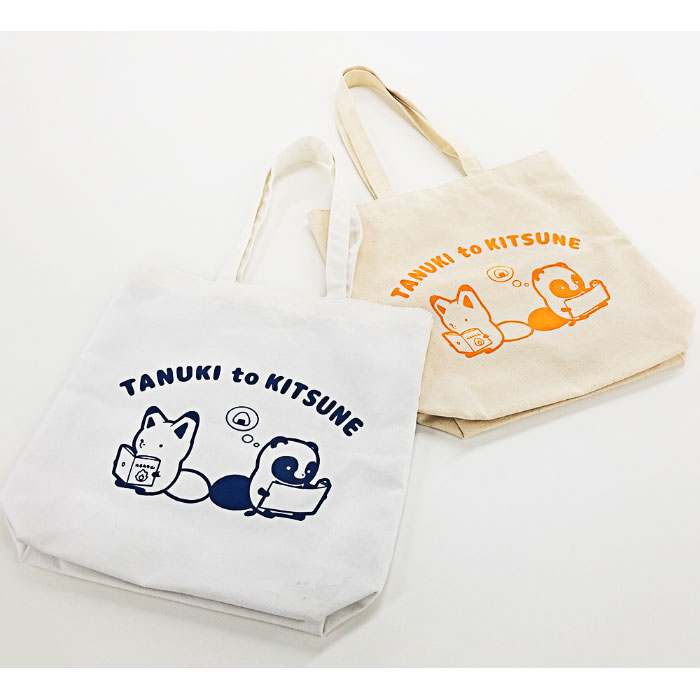 トートバッグ(全2種) — 「タヌキとキツネ」公式サイト
