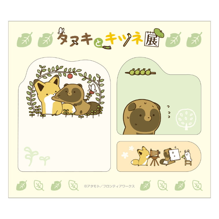 タヌキとキツネ　セット販売 タヌキとキツネ ぬいぐるみセット - メルカリ