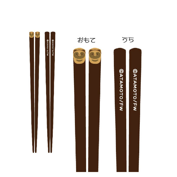 天削箸(全2種) — 「タヌキとキツネ」公式サイト