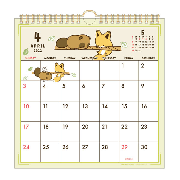 2022年1月始まり壁掛けカレンダー — 「タヌキとキツネ」公式サイト