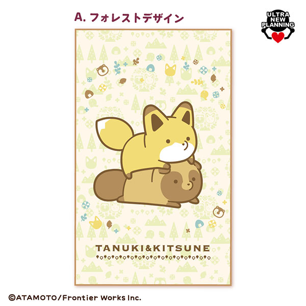BIGブランケット(全2種) — 「タヌキとキツネ」公式サイト