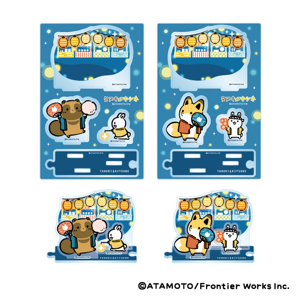 グッズ一覧 — 「タヌキとキツネ」公式サイト