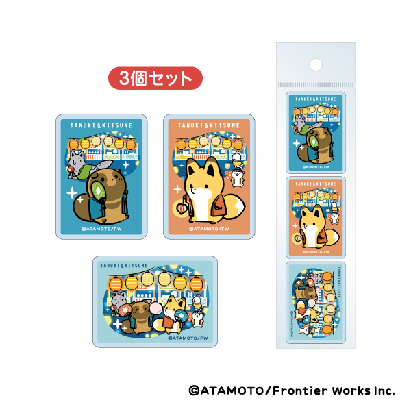 タヌキとキツネセット売り⑥ グッズ一覧 — 「タヌキとキツネ」公式サイト