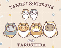 タヌキとキツネ」公式サイト
