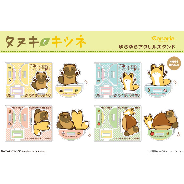 グッズ一覧 — 「タヌキとキツネ」公式サイト