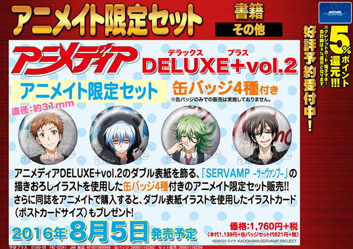 [CD66枚]アニメ、声優、サブカルCDまとめ売り 渋谷】8/10(土)SOUNDTRACKセール|中古