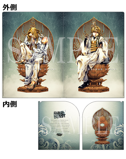 未使用　テレホンカード　テレカ　峰倉かずや　最遊記外伝　他 Yahoo!オークション - 未使用最遊記 異聞 テレホンカード 峰倉かず