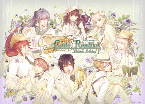 TVアニメ『Code：Realize ～創世の姫君～』スペシャルイベントの 