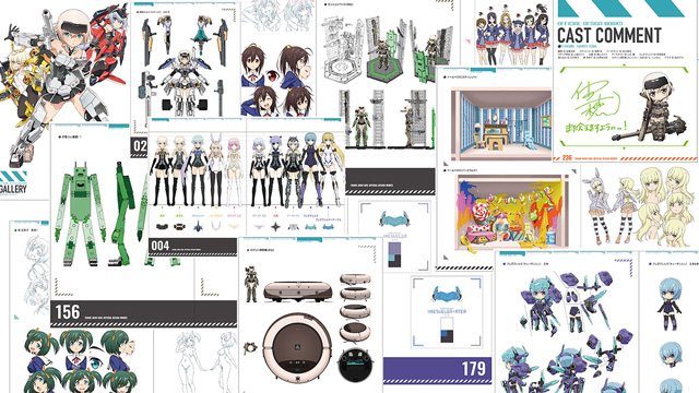 アニメ「フレームアームズ・ガール」より、設定資料集同梱ドラマCDmk-V 