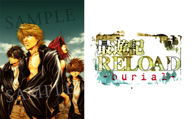 OVA「最遊記RELOAD -burial-」全話いっき見ブルーレイ 2018年12 