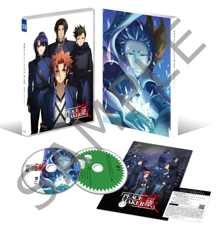 劇場版「PEACE MAKER 鐵」後篇～友命～ BD＆DVDの商品全容が解禁  