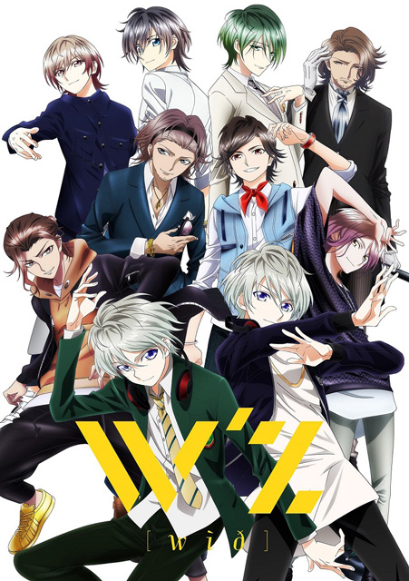TVアニメ「W
