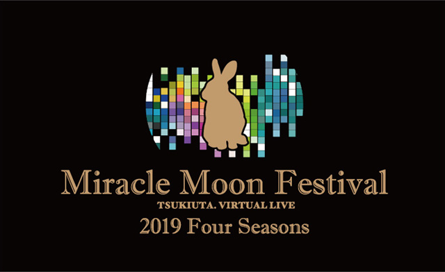 ツキウタ ムンフェス MMF SS席特典 ライブ映像収録DVD 睦月始 霜月隼 