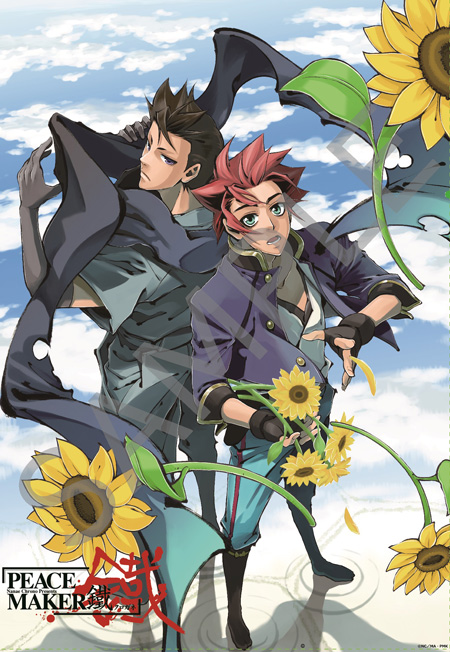 イベント「PEACE MAKER 鐵」新撰組隊士～春の陣～の販売グッズ一覧ほか 