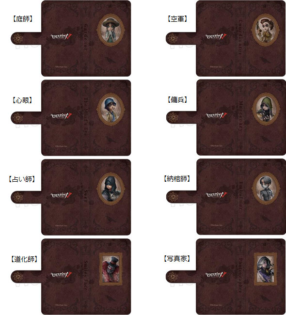 人気ゲーム『IdentityVミュージアムinアニメイト池袋本店』 8月24日 