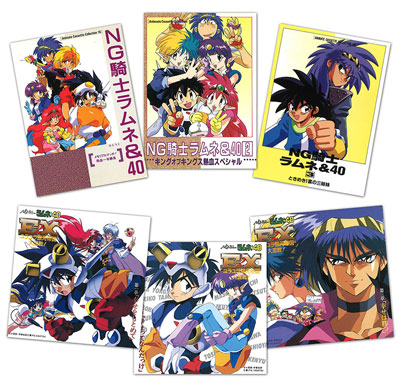 NG騎士ラムネ＆40」がブルーレイ化決定！豪華特典付きの限定版限定版 