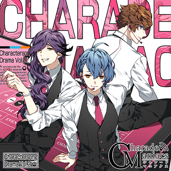 シャレマニ vita お 特典 CD