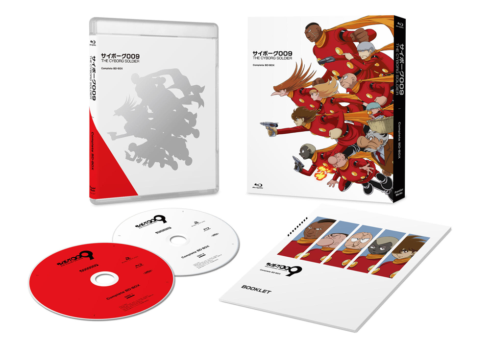 期間限定生産盤】「サイボーグ009 THE CYBORG SOLDIER」Complete BD 