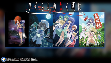 全59話収録「ひぐらしのなく頃に」コンプリートBD-BOX  