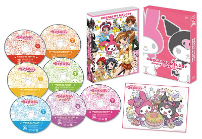 TVアニメ「おねがいマイメロディ」シリーズのBD-BOX特設サイト公開 