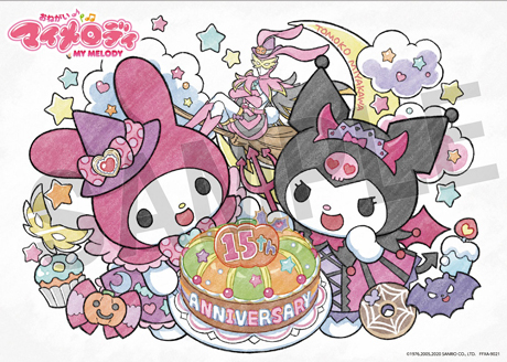 TVアニメ「おねがいマイメロディ」シリーズのBD-BOX特設サイト公開 