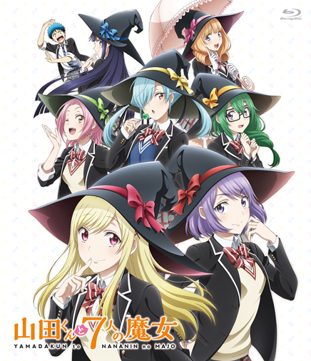 山田くんと7人の魔女」全話いっき見ブルーレイ - フロンティア 