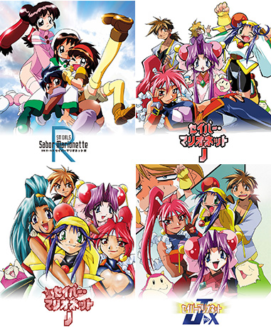 アニメ「セイバーマリオネット」全60話収録BD-BOX！ |フロンティアワークス 
