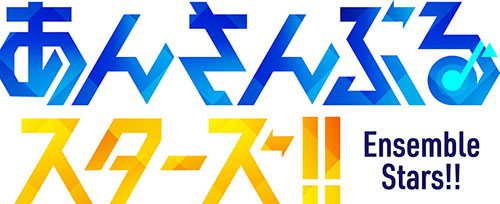 あんスタ！！』8th Anniversary song「One with One」が発売決定